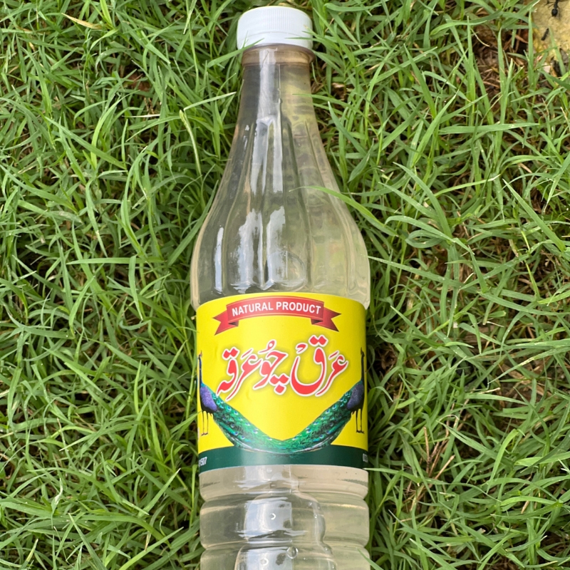 Original-Arq-e-Chorweqa